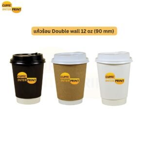 แก้วร้อน Double Wall 12 oz สำหรับคาเฟ่และร้านเครื่องดื่ม แก้วกาแฟกระดาษ