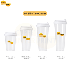 แก้ว PP Slim 12–22 oz มีทั้งแบบใสและขุ่น พลาสติก แก้ว